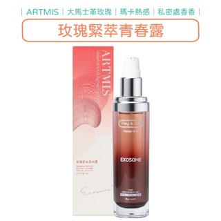 Play&Joy ARTMIS 玫瑰緊萃青春露 35ml 外泌體 私密處保養 瑪卡熱感【DDBS】