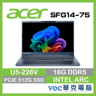 Acer 宏碁 Swift Go AI SFG14-75-542S 14吋輕薄筆電 CU5-226V/16GB/512G