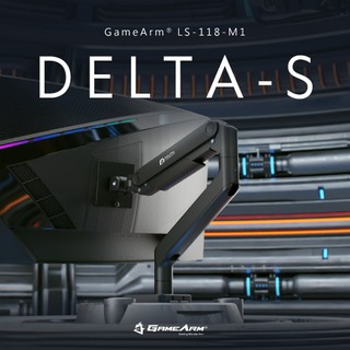 【瑞米 Raymii】LS-118-M1 DELTA-S系列 高承重氣壓式螢幕支架 螢幕增高支架 螢幕架