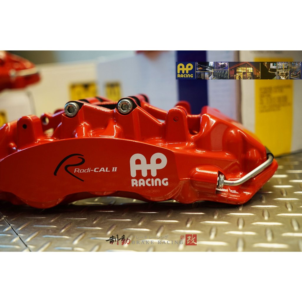 AP卡鉗 六活塞的價格推薦 - 2025年10月 | 比價比個夠BigGo