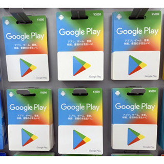 序號現貨秒出⭐️日本商店限定 Google Play Gift Card 禮物卡 10000 點 日服手遊充值 禮物推薦