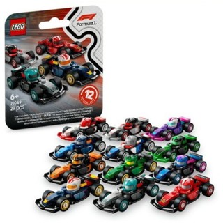 🎣釣好購🐟 🏎️LEGO樂高F1 收藏賽車 盲盒賽車