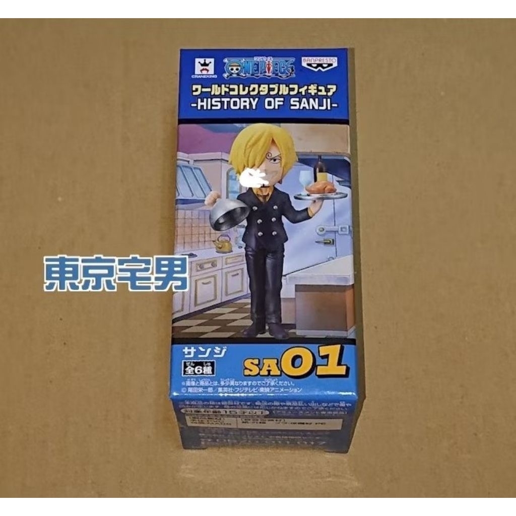 【東京宅男】(日初版) 海賊王 景品 WCF 香吉士的歷史 單售 香吉士
