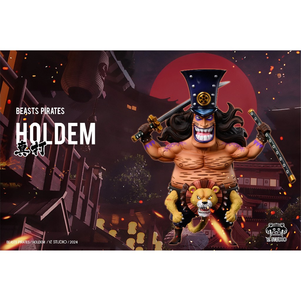 YZ WCF 獅子 赫戴姆 航海王和之國百獸海賊團真打共鳴第十三彈 海賊王 小gk