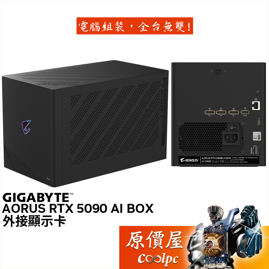 Aorus Xtreme Box Rtx 3090 GIGABYTE AORUS RTX 3080 Gaming Box EGPU