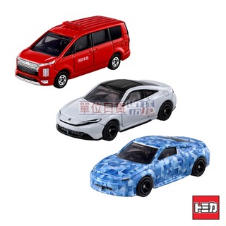 『 單位日貨 』 日本正版 TOMICA 多美 No.10 No.50 本田 Prelude 三菱 得利卡消防指揮車
