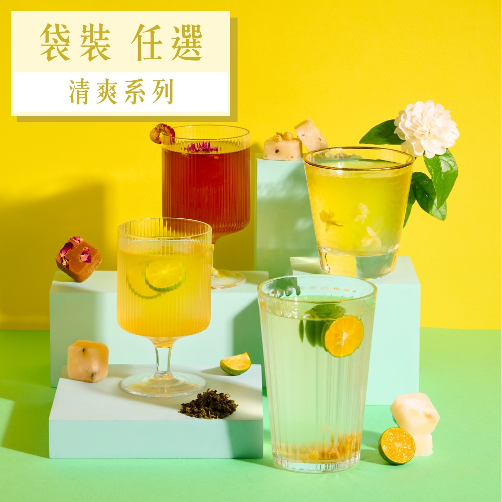 【蜜思朵】清爽黑糖冰糖飲大集合 糖磚 茶磚 黑糖磚 黑糖茶磚 水果茶 玫瑰茶 檸檬茶 花草茶 冬瓜茶 蘋果茶 茉莉花茶