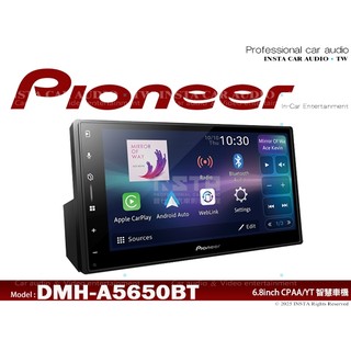 音仕達汽車音響 先鋒 DMH-A5650BT Wi-Fi/CAR PLAY/藍芽/倒車/安卓Auto 6.8吋螢幕主機