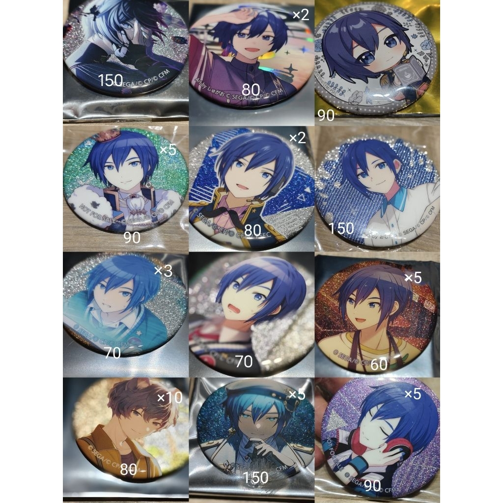 世界計畫 大哥的賣場 kaito 葉子售物