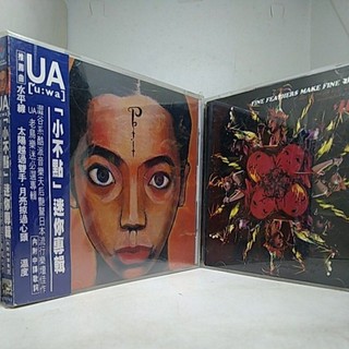 原版 小不點 UA u:wa 迷你專輯 Petit、FINE FEATHERS MAKE FINE BIRDS 東洋CD