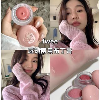 PINKCAT✨｜【正版授權臺灣現貨】韓國Fwee▲新品唇頰兩用腮紅膏 啞光唇泥 絲絨布丁膏 ins博主推薦 滋潤