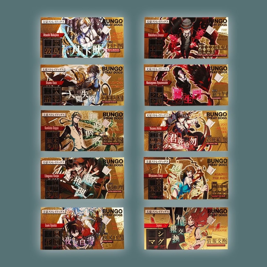 免運好貨💥文豪野犬周邊 文豪野犬鎏金浮雕壓紋PET卡限量版高透亞克力殼 太宰治 西格瑪亞克力牌 文豪野犬收藏紀念品