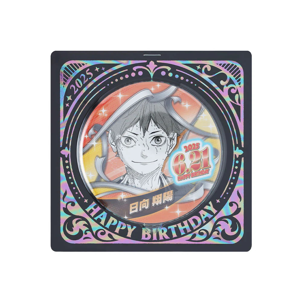 ✨日谷正版✨排球少年 日向翔陽 2025生日徽章 日向 翔陽 生日 徽章 JumpShop JCS