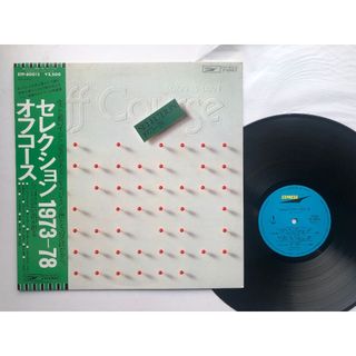 Off Course – Selection 1973-78(黑膠專輯LP唱片 小田和正)
