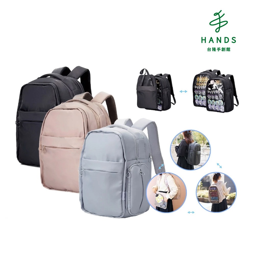 【ELECOM】推活!可拆2WAY後背痛包-黑色L號(後背包)｜台隆手創館