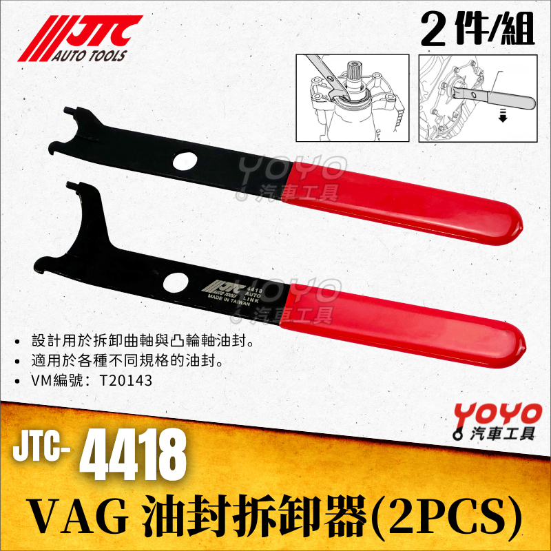 VW T20143的價格推薦 - 2026年3月 | 比價比個夠BigGo