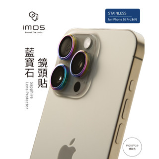 IMOS藍寶石鏡頭171615141312promaxproplusiPhone 16/15/14系列 imos藍寶石