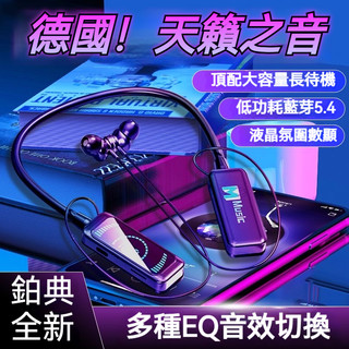 現貨💥頸掛式運動藍牙耳機 超長續航 可插卡 唱歌耳返 自動降燥 防水防汗 運動藍芽耳機 防水耳機 電競耳機 多裝置適用