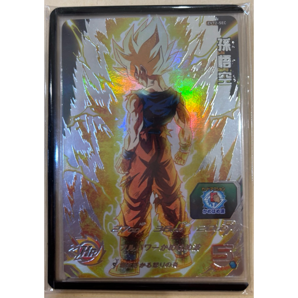 台湾版 EVT2-SEC P 孫悟空 EVT2-SEC2 P 孫悟空 EVT2-SEC 孫悟空 台湾版