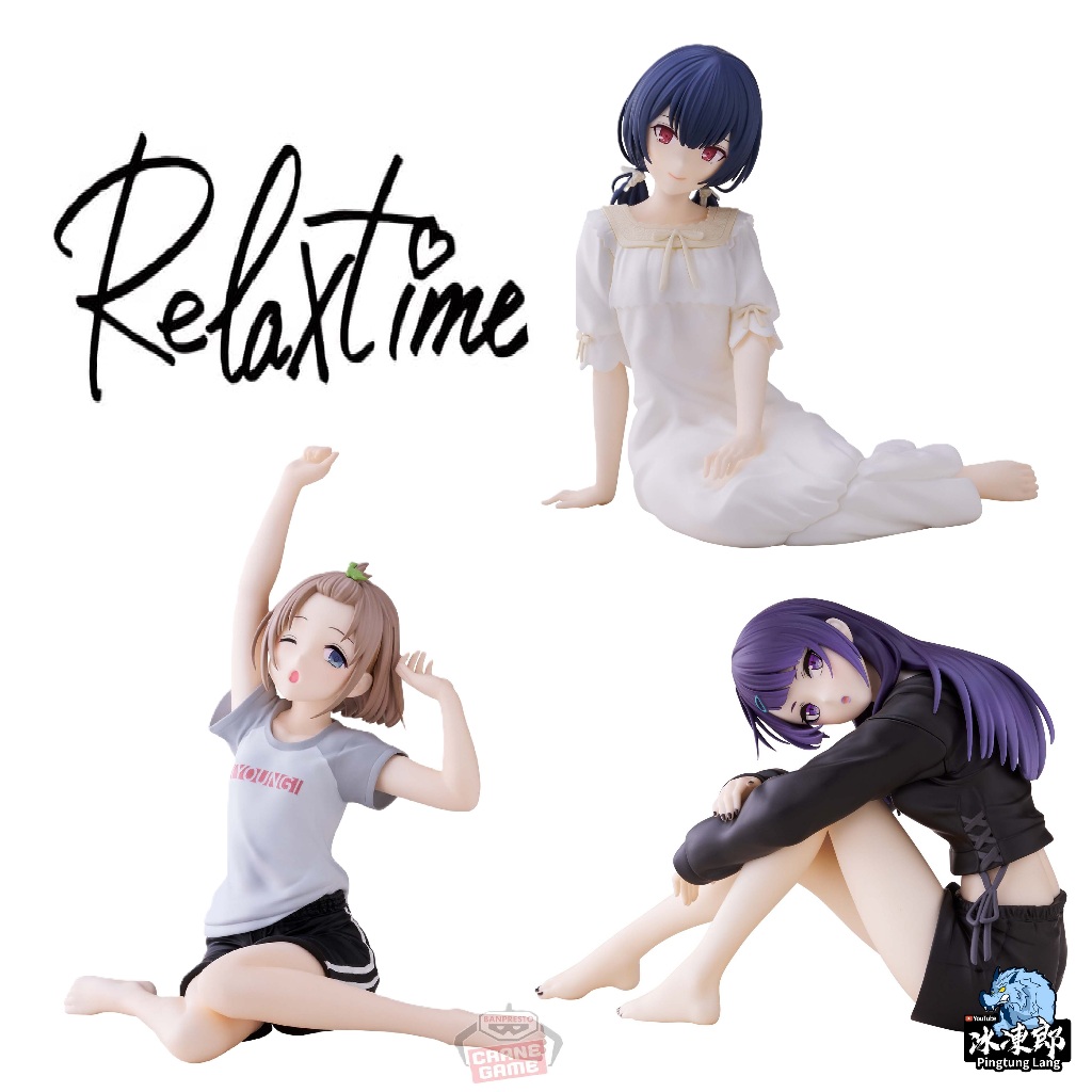 🌀日版客🌀 日版 偶像大師 閃耀色彩 Relax time 芹澤朝日 杜野凜世 田中摩美美 休息時光 景品 公仔