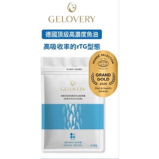 預購 Gelovery 德國KD頂級97%高濃度魚油｜高吸收rTG型態『 單包 30顆 』（葷）