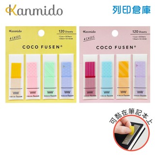 【日本文具】Kanmido甘美堂Coco Fusen M CF-200 攜帶式標籤貼 圖騰便利貼 索引貼 12x42mm