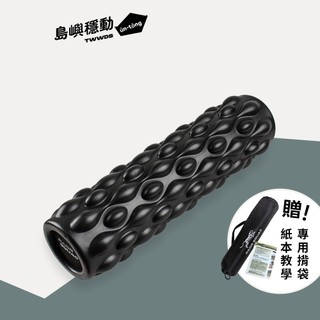 RAOR SQUAD RCV 按摩滾筒【現貨 送紙本教學+揹袋 保固1年】按摩滾輪 泡沫軸 瑜珈柱
