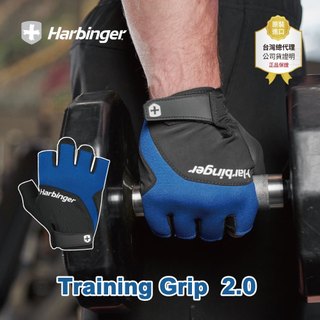 【總代理公司貨】Harbinger Training Grip 2.0 重訓/健身用專業手套-藍