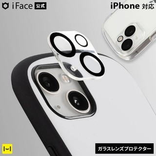 阿米購 iFace Tempered Glass Camera Lens Protector iPhone 17 系列