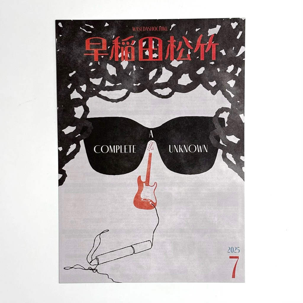 《巴布狄倫：搖滾詩人》早稻田松竹 提摩西夏勒梅 日版電影DM 日本 電影 宣傳單 海報 DM B5 小海報