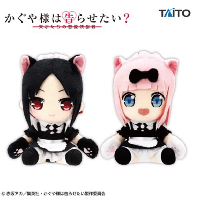 【L$J玩具】全新現貨 景品 輝夜姬想讓人告白 天才們的戀愛頭腦戰 輝夜 千花 貓耳 坐姿娃娃