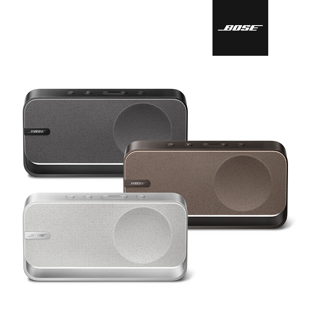 BOSE SoundLink Home 藍牙揚聲器 藍牙喇叭 (三色任選)