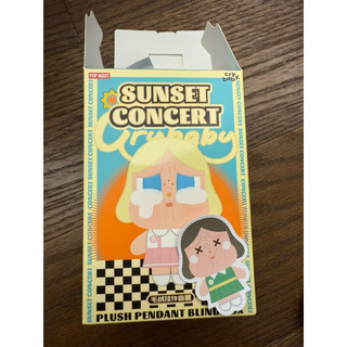 落日歌會系列 sunset concert crybaby 矇綠