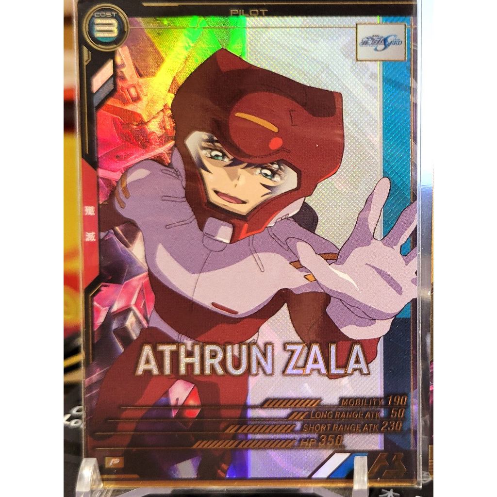 鋼彈 ARSENAL BASE 鋼彈兵工廠基地 鋼彈seed 阿斯蘭·薩拉 正義鋼彈 曉之車 雷射卡 FQB02-020