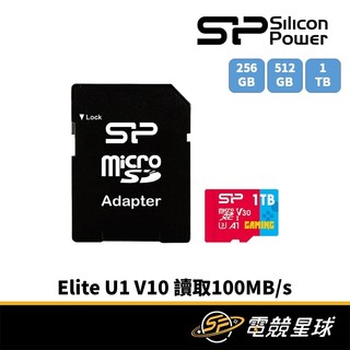 SP 廣穎電通 MicroSD U3A1V30 256G、512G、1TB 遊戲 電競 含轉卡 記憶卡