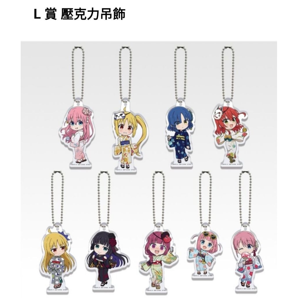 孤獨搖滾 一番賞 L賞 壓克力吊飾 壓克力 吊飾 孤獨搖滾 VOLUME 4 Bandai SPIRITS 全新未拆