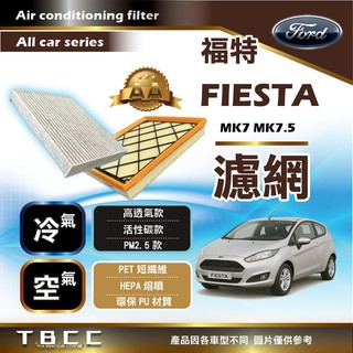 TBCC FORD💧 空氣 冷氣 濾網 濾芯 FIESTA MK7 7.5 PM2.5 2009-2019 ACF03