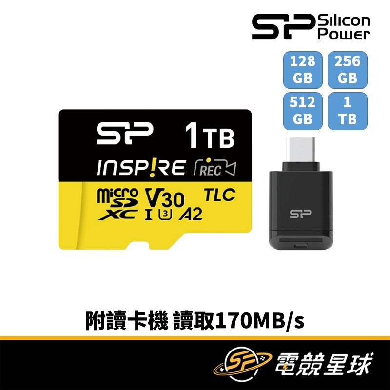 SP 廣穎電通 Micro SD | 128G、256G、512G、1TB | 讀170MB | 含讀卡機 | 記憶卡