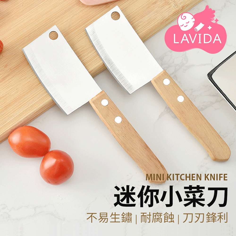 【LAVIDA嚴選】迷你小菜刀 小菜刀 IG迷你菜刀 迷你菜刀 蛋糕甜點刀 起司刀 切菜刀 水果刀 迷你刀具 木柄小菜刀