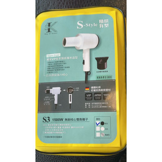 SK-S3 無碳刷雙負離子吹風機🔥