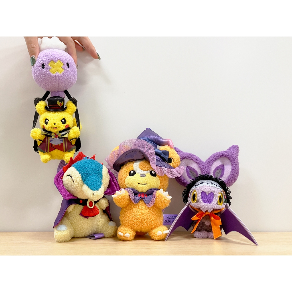 【日本中心限定】現貨 日版 萬聖節 皮卡丘 飄飄球火球鼠 熊寶寶 嗡蝠 布偶 吊飾 寶可夢中心 正版 2025萬聖節古堡