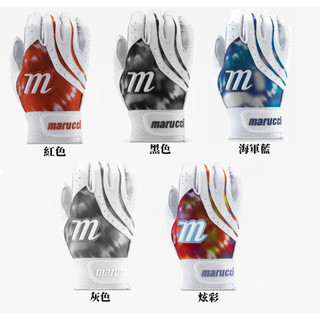 Marucci 兒童、女生、少年真皮打擊手套一雙 ~ 小手者適合款 ~現貨 ~棒球 ~壘球