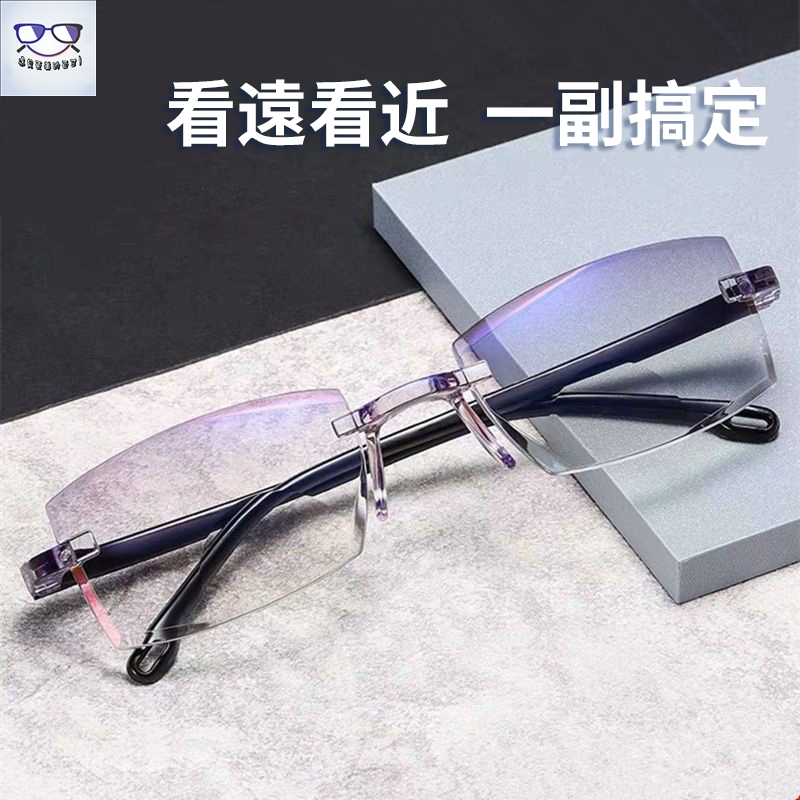 臺灣隔日達現貨 時尚老花眼鏡 高科技自動變焦老花鏡 遠近兩用老花鏡 濾藍光老花鏡 護眼眼鏡 無邊框老花眼鏡 老人老光鏡