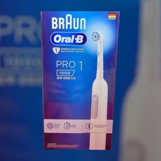德國百靈Oral-B歐樂B PRO 1 3D電動牙刷-白色