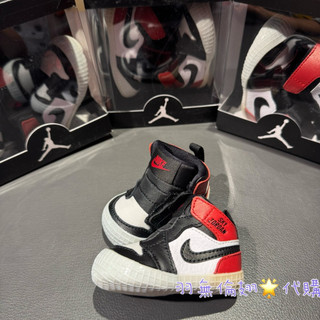 Air Jordan 1 OG “Black Toe”禮盒組🎁 學步鞋 黑頭 HJ9289-061