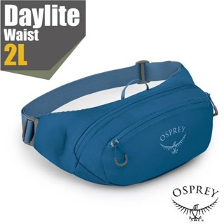 【OSPREY】Daylite Waist 2 減震透氣登山健行腰包2L 臀包 胸前包 斜揹包 深夜藍