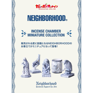全新現貨⚠️扭蛋 BANDAI NEIGHBORHOOD 微型香薰爐 轉蛋
