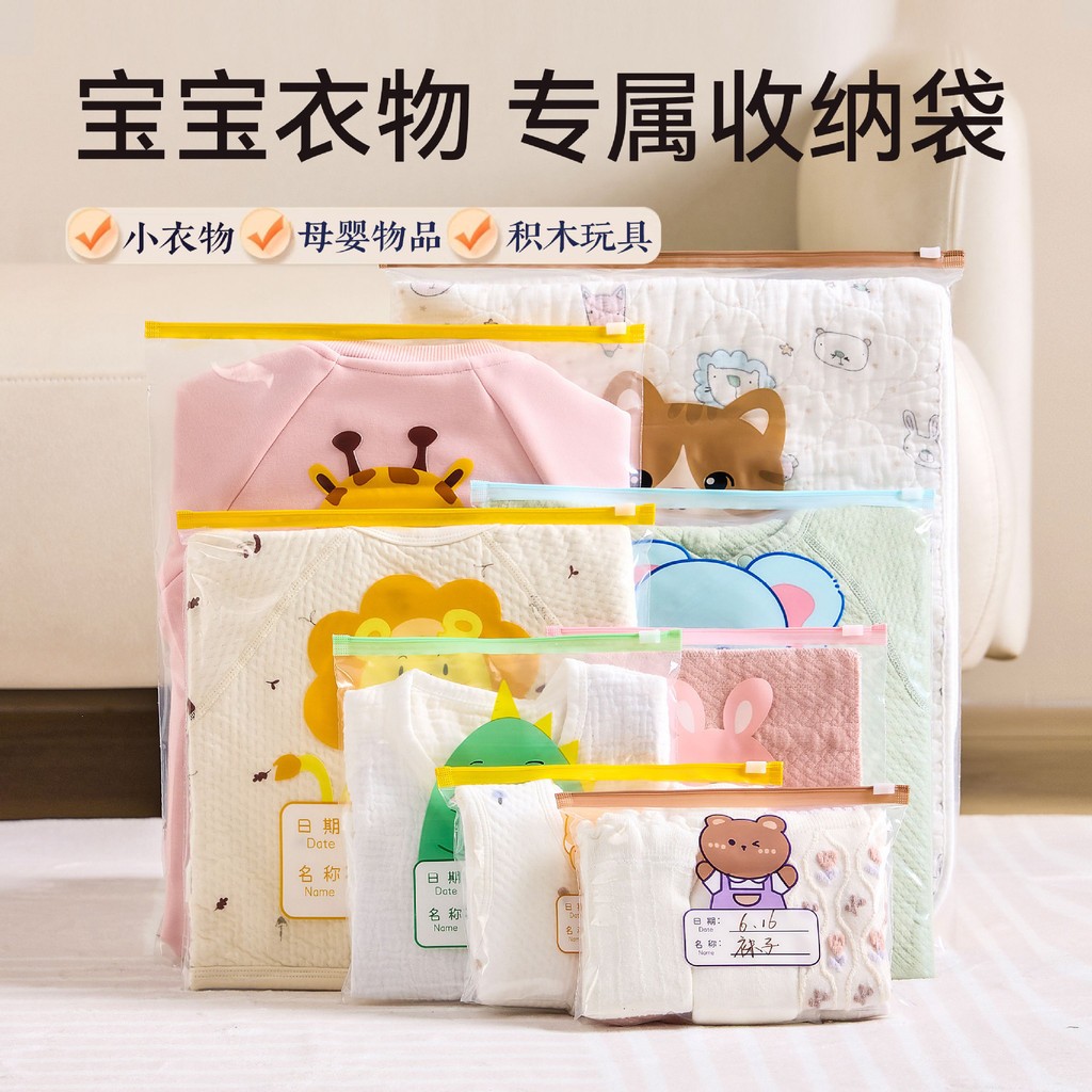 🔥台灣現貨🔥幼兒園衣服收納袋 內衣收納 收納 收納袋 旅行收納袋 睡袋收納袋 衣物收納袋 托嬰收納袋 衣服收納袋