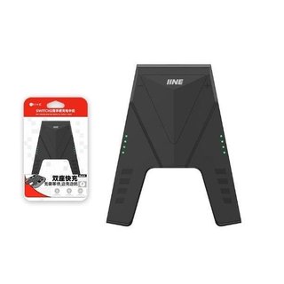 任天堂 Switch 2 NS2 主機周邊 良值 Joy-Con2 充電 握把 手把 手把架 可裝殼充電【台中大眾電玩】