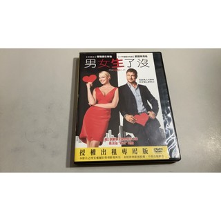 R3-3《好書321KB康》 【DVD】男女生了沒-傑瑞德巴特勒+凱瑟琳海格-得利影視